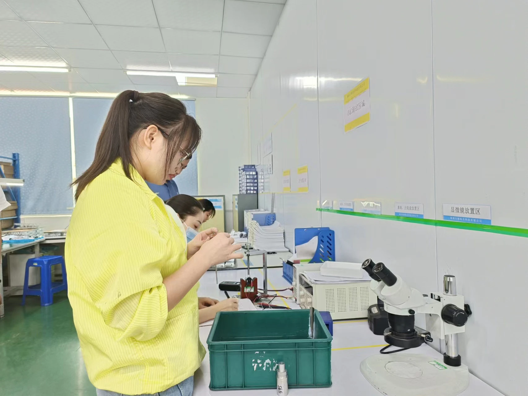 DC motor production environment DC motor production environment